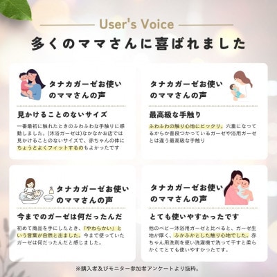 助産師監修|出産祝いに喜ばれる 赤ちゃんにやさしいガーゼセット(巾着入り)