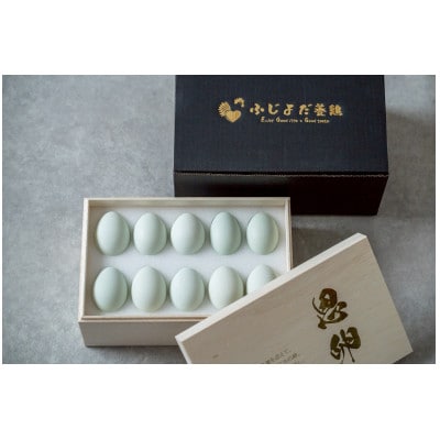 大切な人に贈る青い卵「恩卵」10個|平飼い自然養鶏・木箱入り|大阪府枚方市|ふじよだ養鶏