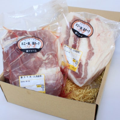 ケンボロー・ホエー豚　ブロック肉 2kgセット【CT-006】