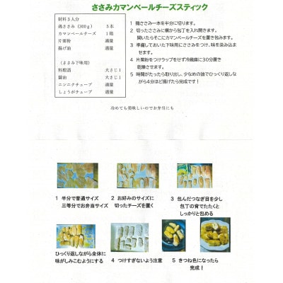 雪印メグミルク大樹工場製造「香りをはさんだカマンベールチーズ大樹物語」を10個セットにしました。