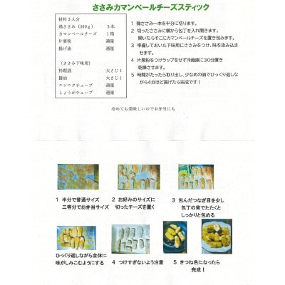 雪印メグミルク大樹工場製造「香りをはさんだカマンベールチーズ大樹物語」20個セット