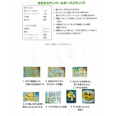 雪印メグミルク大樹工場製造「香りをはさんだカマンベールチーズ大樹物語」 30個セット
