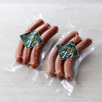 放牧牛「草乃牛」のビーフソーセージ 70g×6本