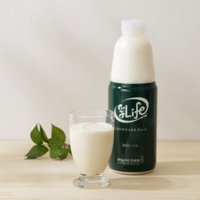 【2週間毎定期便】しぼりたて牛乳 900ml×2本・200ml×6本〈坂根牧場の乳life〉全2回