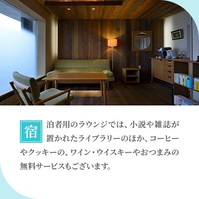 HOTEL TAIKI 1泊朝食付宿泊券(シングル)【JT-001】