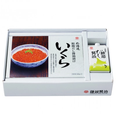 北海道鮭節だし醤油漬けいくら1kg|創業230余年の醤油屋がこだわりぬいた　いくらの醤油漬け