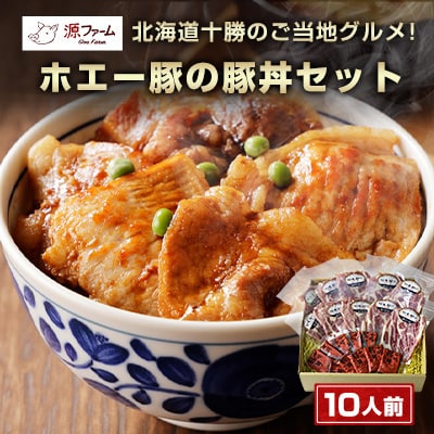 【毎月定期便】北海道十勝大樹町 特選定期便A ( アイス 豚肉 チーズ )全3回