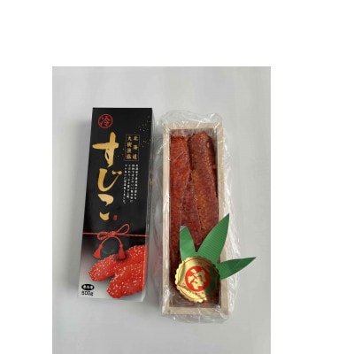 【大樹漁協製造】秋鮭塩筋子 500g 鮭卵 北海道産