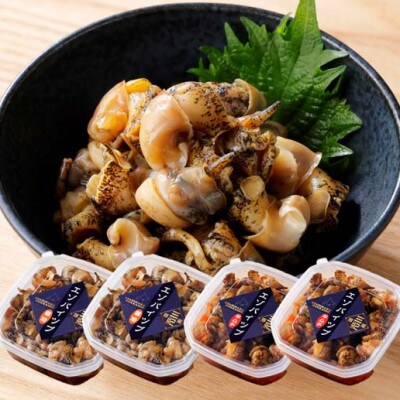 北海道産・エゾバイつぶの醤油漬けとキムチ漬けのセット 合計640g(160g×各2個)|漁師の手作り