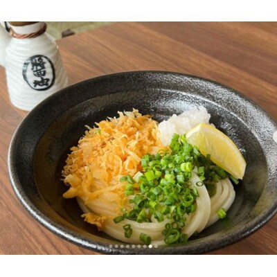 【たいきうどん】お食事券600円券×5枚