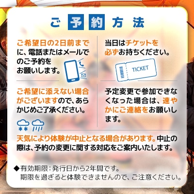 白銀の世界ぬくもりの中で-ワカサギ釣り-(1月～2月)「1名様 約2.5時間 完全プライベート制!」