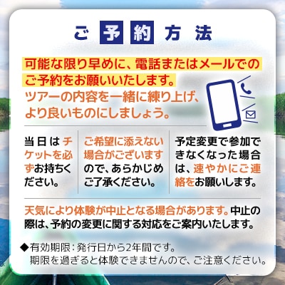 あなただけの旅を-カスタムツアー- (通年)「1組1～2名様 約7時間 完全プライベート制!」