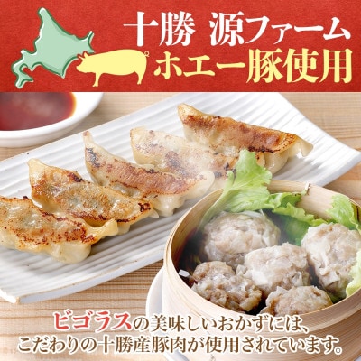 十勝 肉しゅうまい 10個入り 5パック 北海道産豚肉使用 北海道 大樹町