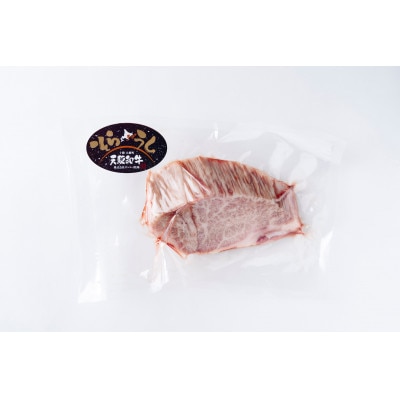 大樹町産黒毛和牛「天駆牛(そらうし)」ヒレステーキ 200g