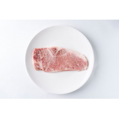 大樹町産黒毛和牛「天駆牛(そらうし)」サーロインステーキ 250g