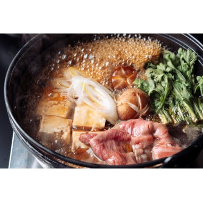 大樹町産黒毛和牛「天駆牛(そらうし)」サーロイン薄切り しゃぶしゃぶ/すき焼き用 300g