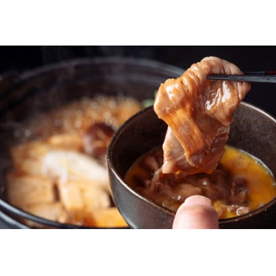 大樹町産黒毛和牛「天駆牛(そらうし)」サーロイン薄切り しゃぶしゃぶ/すき焼き用 300g