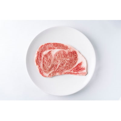 大樹町産黒毛和牛「天駆牛(そらうし)」リブロースステーキ 250g