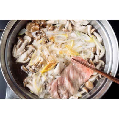 大樹町産黒毛和牛「天駆牛(そらうし)」リブロース薄切り しゃぶしゃぶ/すき焼き用 300g