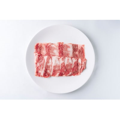 大樹町産黒毛和牛「天駆牛(そらうし)」カルビ バラ焼肉用 300g