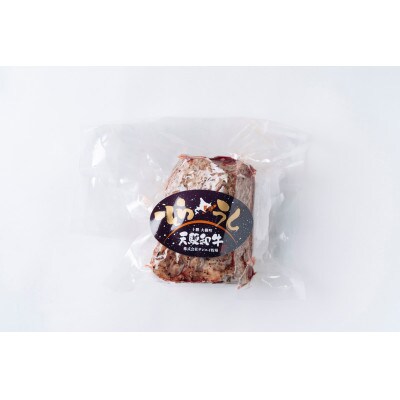 「天駆和牛(そらうし)」ローストビーフ・ハンバーグセット