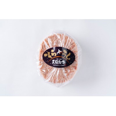 「天駆和牛(そらうし)」ローストビーフ・ハンバーグセット