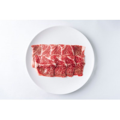 【毎月定期便】「天駆和牛(そらうし)」肩ロース 焼肉 300g A5 黒毛和牛全3回