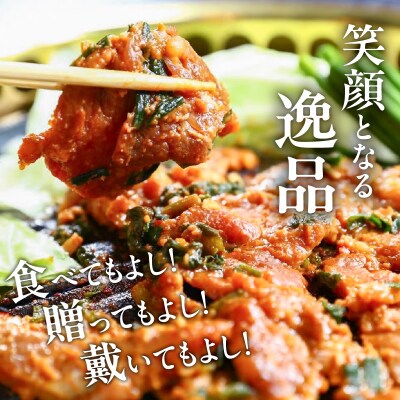 函館市 焼肉物語牛若 五種の味付けジンギスカン(希少部位サフォーククロスラム)_HD048-006