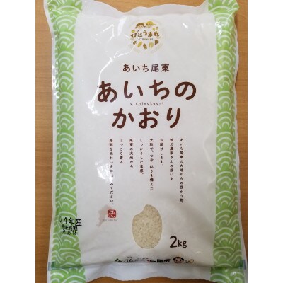 お米食べ比べ「こしひかり」セット
