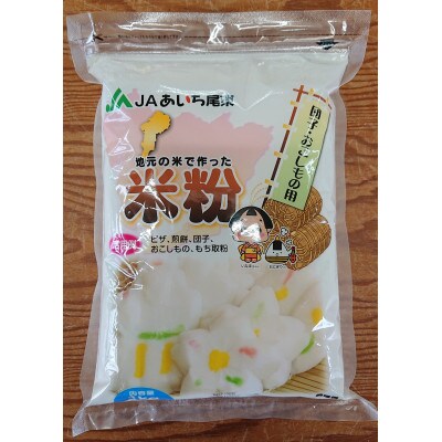 お米食べ比べ「こしひかり」セット