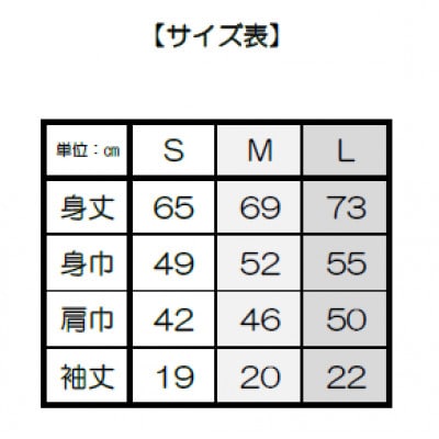 豊明福祉会メイツ　オリジナルTシャツ【デザイン:宇宙・サイズ:S】