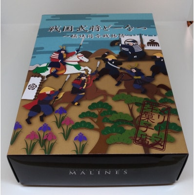 戦国武将ドーナツ詰合せ(10個入)