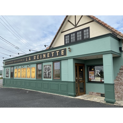 はちみつレモンシャーベット 90ml×6個