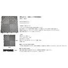 便利naタイル　カラー:グレー