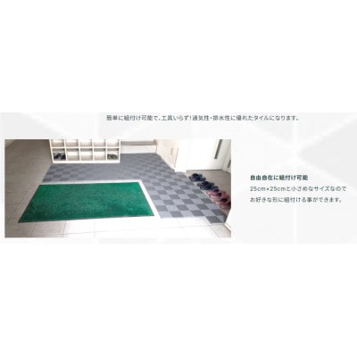 便利naタイル　カラー:ブラウン