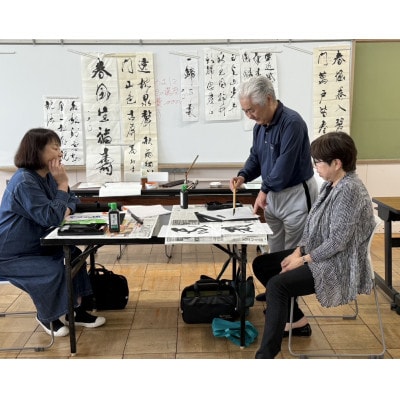 【さとふる限定】とよあけ市民大学「ひまわり」講座受講券(4000円分)