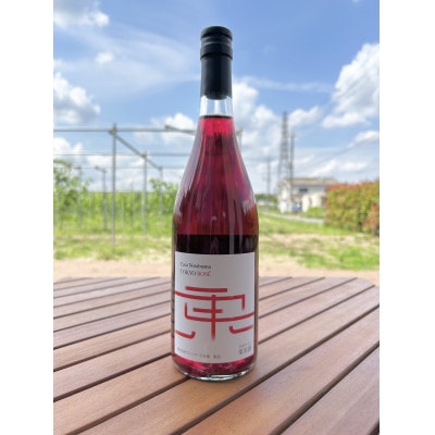 東京ロゼ　750ml×1本