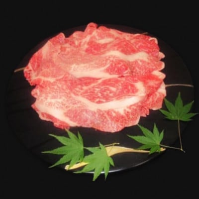 【黒毛和牛】秋川牛厳選切り落とし〔肩ロース・肩・バラ肉入500g〕