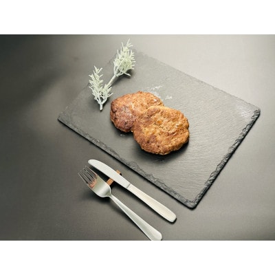 【黒毛和牛】秋川牛入りハンバーグ〔150g相当×5枚〕