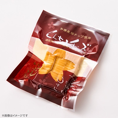 あきる野市　特産品セットC　3種
