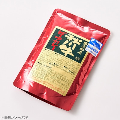 あきる野市　特産品セットC　3種
