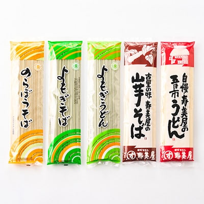 あきる野市　特産品セットH　11種