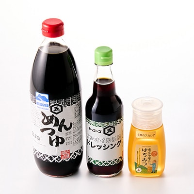 あきる野市　特産品セットH　11種