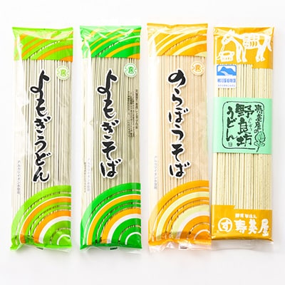 あきる野市　特産品セットI　11種