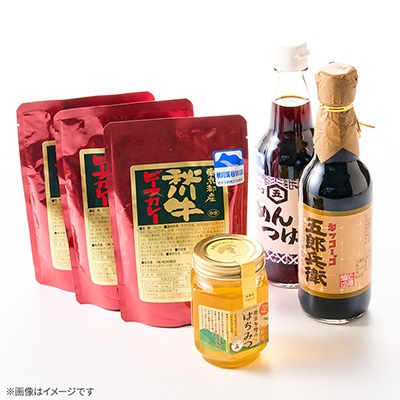 あきる野市　特産品セットI　11種