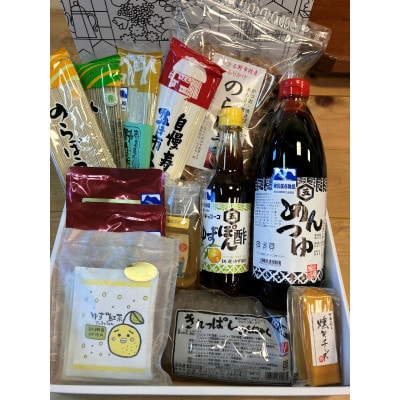あきる野市　特産品セットJ　12種