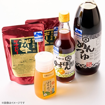 あきる野市　特産品セットJ　12種