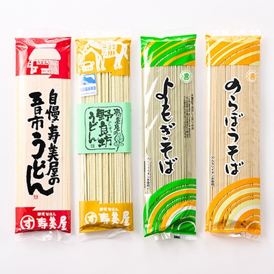 あきる野市　特産品セットJ　12種