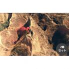 山岳用小型発煙筒「ポッケム」2個セット