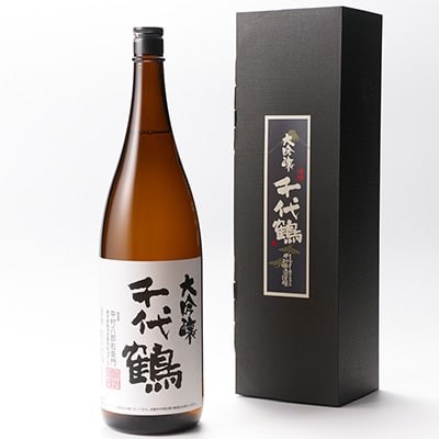 千代鶴　大吟醸1800ml　AK-9